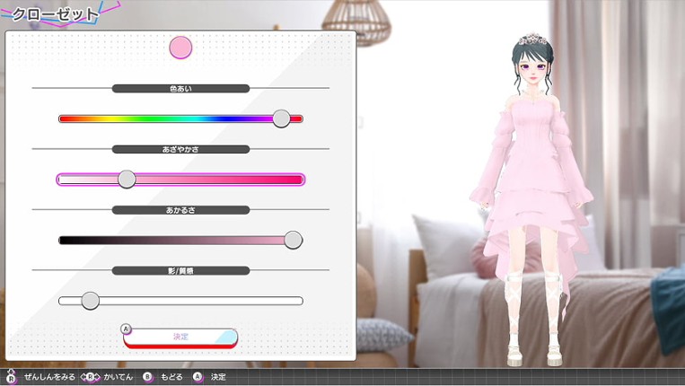 Model Debut 4 screenshot