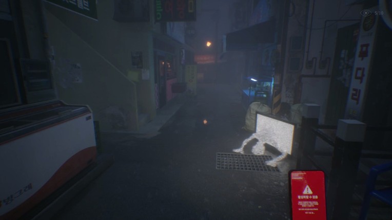 The Alley screenshot