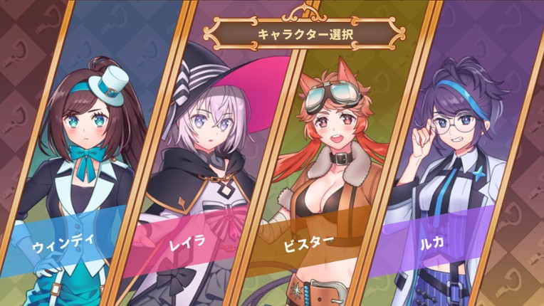 Thief Girls Quartet screenshot