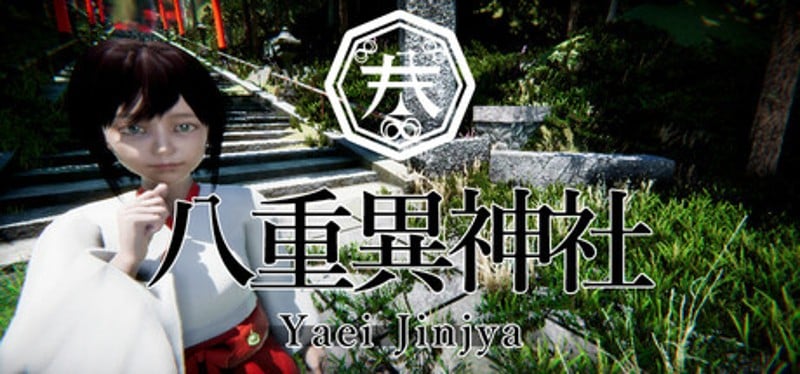 YaeiJinja Image