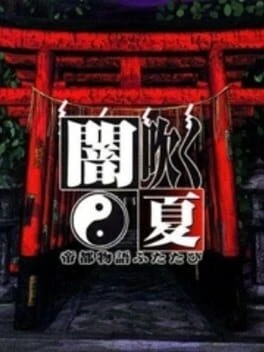 Games like Yami Fuku Natsu: Teito Monogatari Futatabi