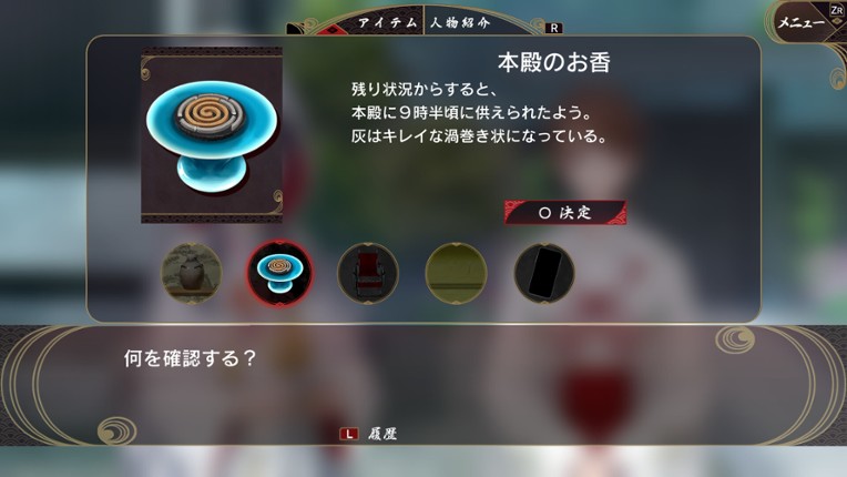 何度目かの式 screenshot