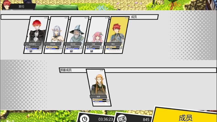 深渊旅人 screenshot