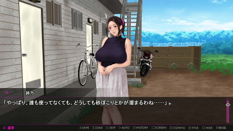 Afternoon Affairs & Helpless Housewives screenshot