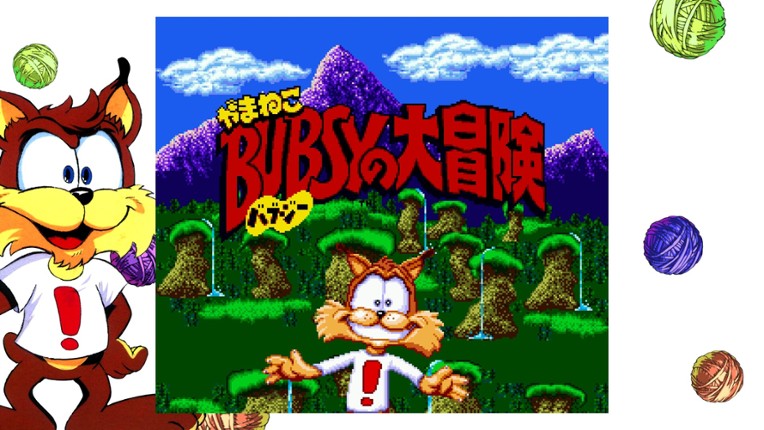 Bubsy in: The Purrfect Collection screenshot