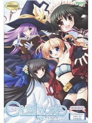 Cross World: Mishiranu Sora no Etatia Image