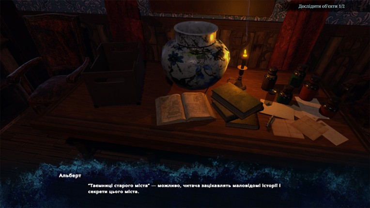 Cure for Death screenshot