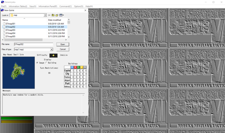 Daisenryaku VII Image