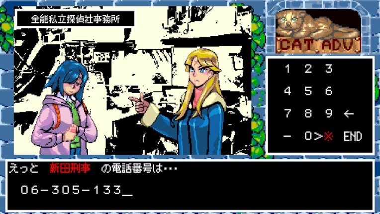 Hyper Euphoria screenshot