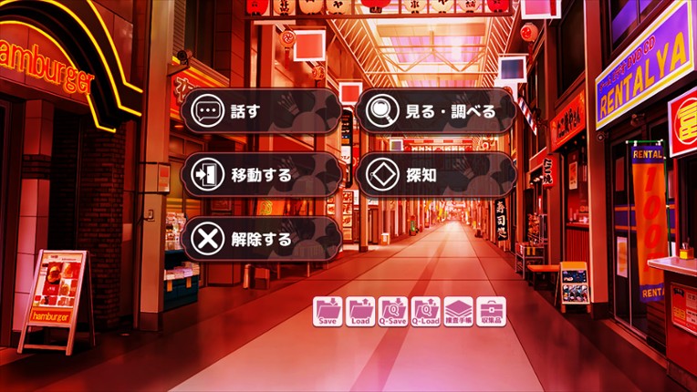Kimagure Temptation 2: Yuuyami Kaikitan screenshot