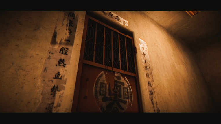 Kowloon Story 2 | 九龙诡录2 screenshot