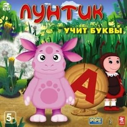 Luntik Learns Letters Game Cover