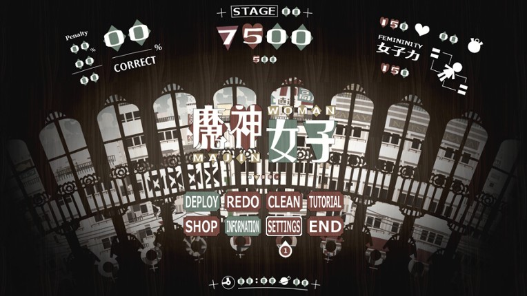 Majin Woman screenshot