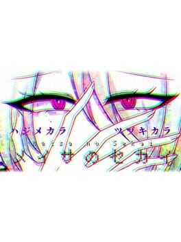 Games like Meisa no Sekai