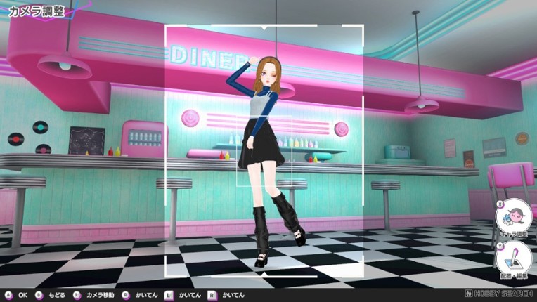 Model Debut 4 screenshot