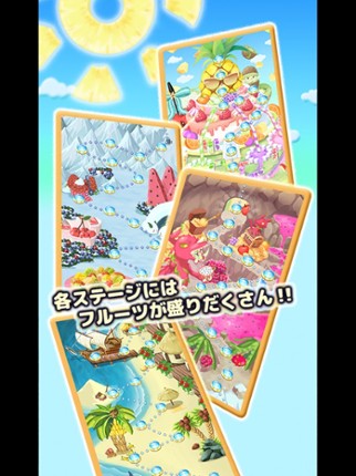 PIKO-TARO PPAP Puzzle shooter screenshot