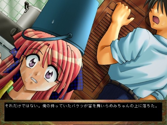 Saikai Sotsugyou Ryokou '98 screenshot