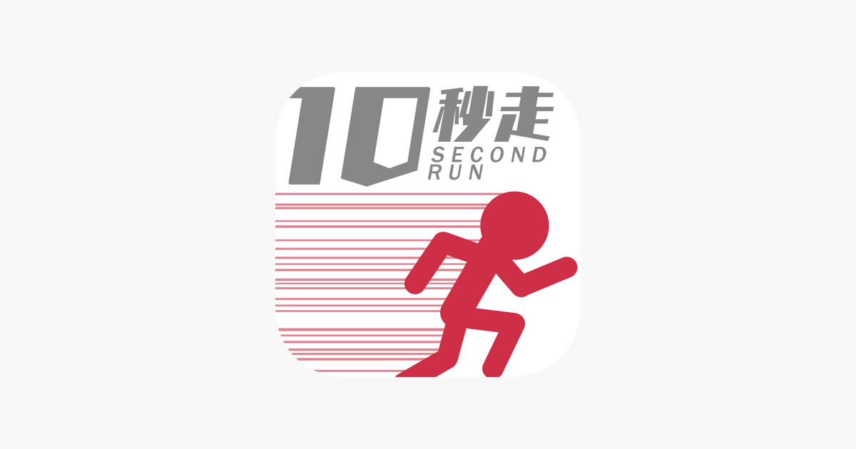 Games like 10秒走-伝説のランアクションゲーム-