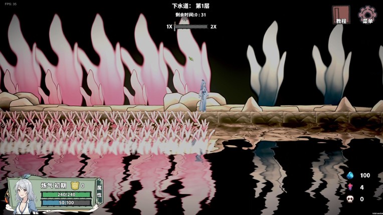 Backpack Immortal Tale screenshot