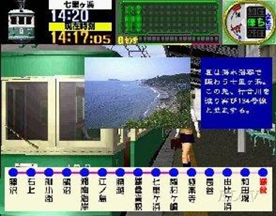 Ganbare Untenshi!! Image
