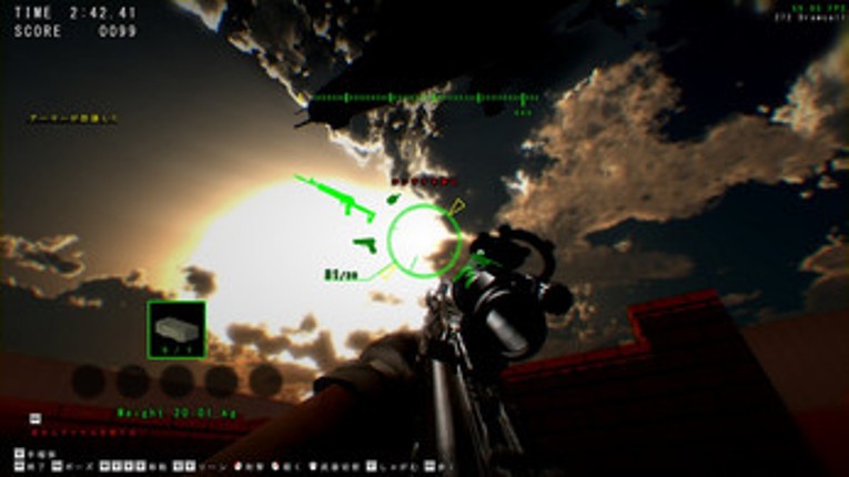 Garbage Collector Image