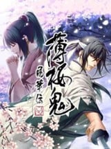 Hakuoki Shinkai Fuukaden Image