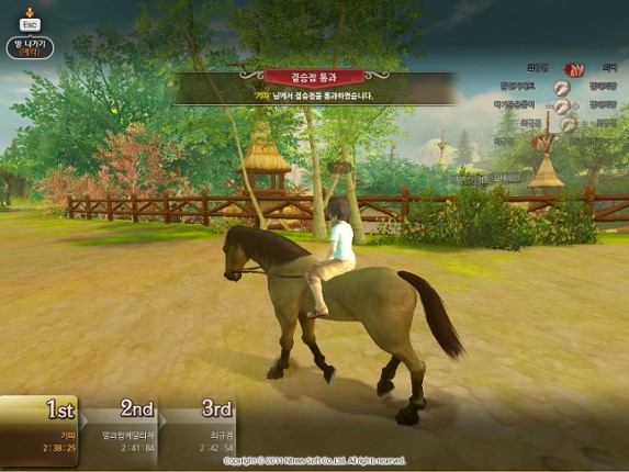 Malgwa Naui Iyagi, Alicia screenshot