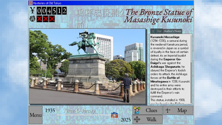 Mysteries of Old Tokyo screenshot