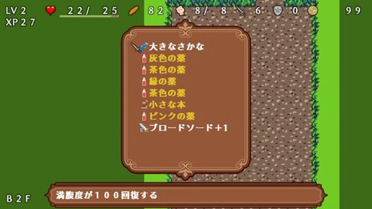 NekoRogue screenshot