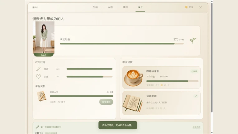 Nook : The World’s First Real-Time, Real-Human Confidant Image