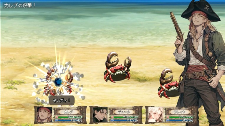 Pirate & Darkmage screenshot