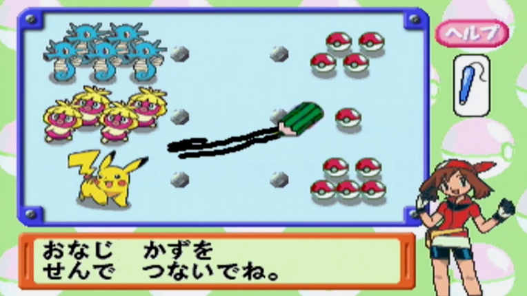 Pocket Monsters Advanced Generation: Pokémon Suuji Battle!! Image
