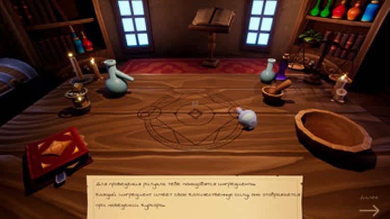 Till we meet screenshot