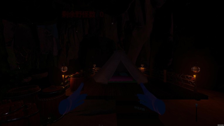 VR Wilderness Survival screenshot
