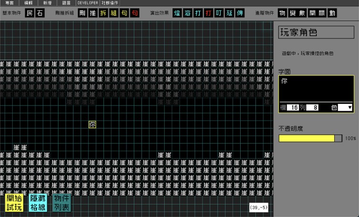 Word Game World screenshot