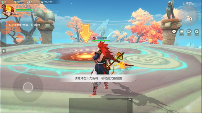 天道荒本纪 Chronicles of the Celestial Way screenshot