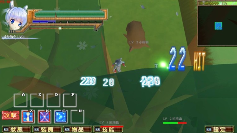 數論冒險譚 - 魔王與秘林迷路 screenshot