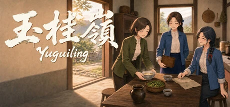 Games like 玉桂嶺 Yuguiling
