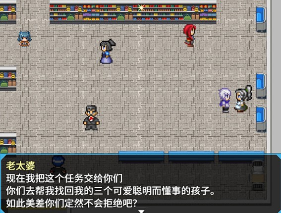 Bakahazard 1+2 screenshot