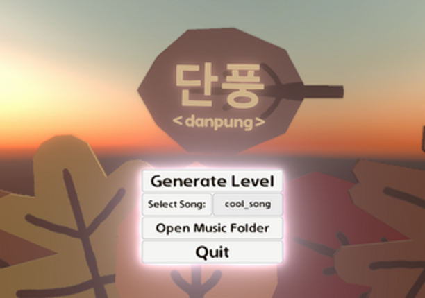 단풍 <danpung> screenshot