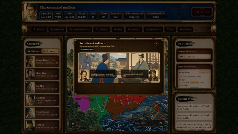 삼국지 클래식 (Three Kingdoms Classic) screenshot