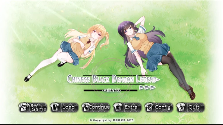 Chinese Black Dragon Legend screenshot