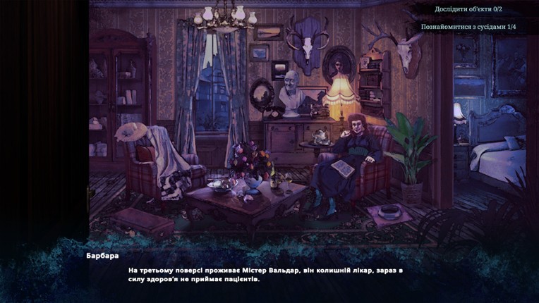 Cure for Death screenshot