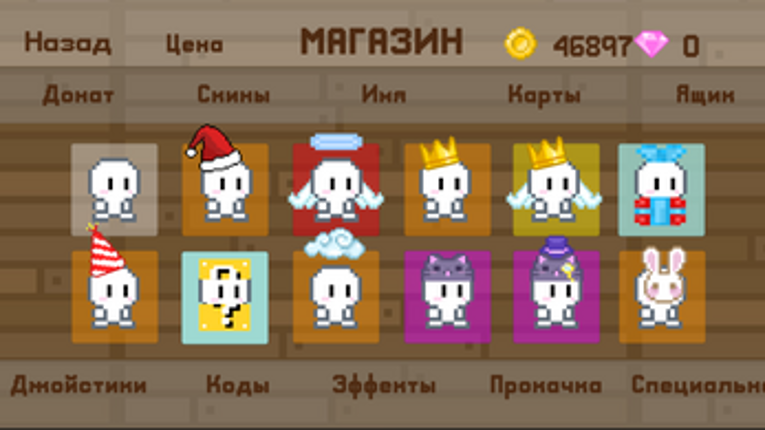 Felix Fight 1 vs 1 PC screenshot