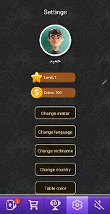 Hokm Online - حکم آنلاین Image