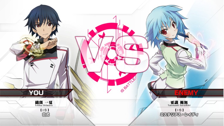 Infinite Stratos: Versus Colors screenshot
