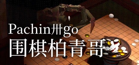 Games like Pachingo