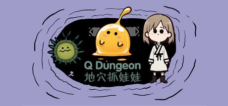 Games like Q Dungeon