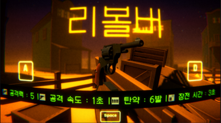 Ridder & Gunner screenshot