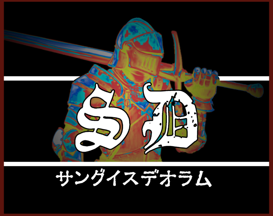 Games like Sanguis Deorum